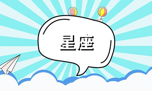 大数据分析案例：星座女性的婚姻选择，大数据揭示答案