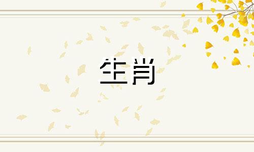 查询狗与鸡的属相婚配是否合适,无需付费。