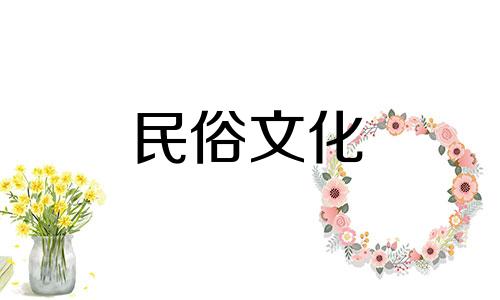 建筑风水学中的物理知识及其解释