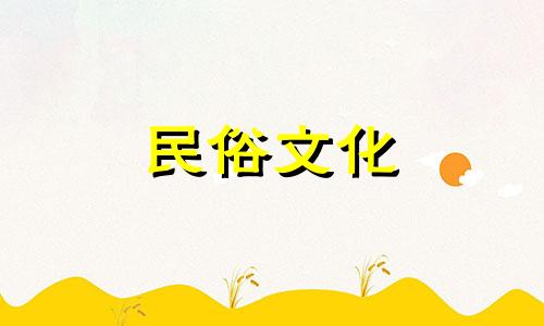 园林景观风水分析专业知识总结