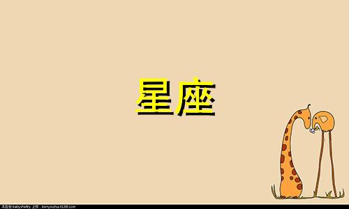 新浪星座分析在线星盘查询服务 新浪在线星盘查询， 在线星盘查询