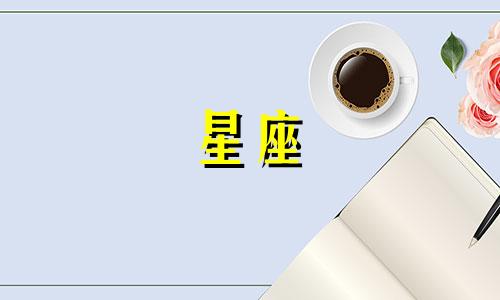 十二星座女孩适合的发型 儿童十二星座主题发型尝试