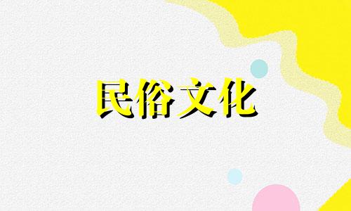 生辰八字与寿命预测的简要说明 通过生辰八字预测生死，生辰八字真的能决定人的命运吗？