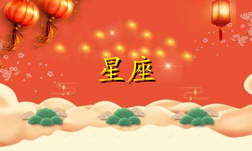 根据五官判断最迷人的星座男