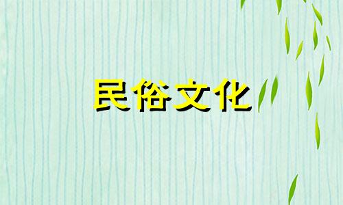 全面解析房屋风水学：建筑风水知识全指南