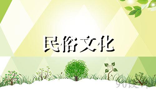 墓碑风水禁忌一览表：造坟立碑的注意事项