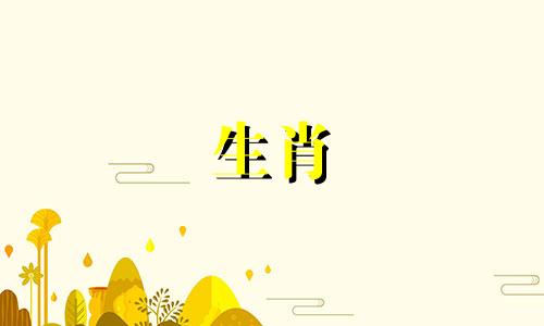 80年属羊女性的最佳婚配属相是什么？