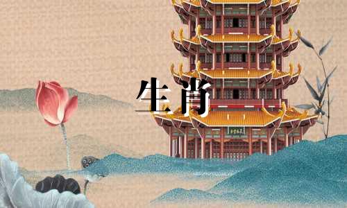 属鼠人与十二生肖的完美配对 哪些生肖与属鼠最为匹配