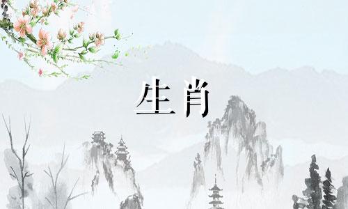 十二生肖女性结婚配对表或十二生肖男女的最佳婚配这样的表述，通常是指根据中国传统文化中的十二生肖相合