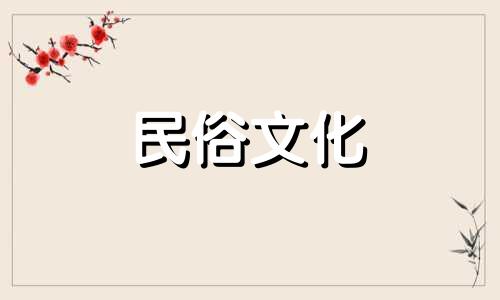 购房前需了解的风水要点 如何根据风水选择房产