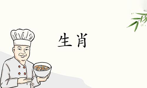 十二生肖守护神转运钥匙扣 涵盖八大守护神及其对应的属相