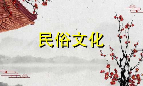 道先生深入阐述住宅风水的基础知识