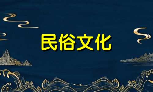 高清家居摆设风水知识图片 家具摆设风水