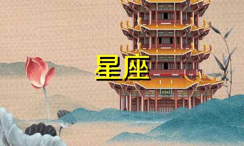 推荐一位擅长星座分析推理的导师,他看似漫不经心,实则洞察力极强,尤其擅长观察和推理。那么,哪些