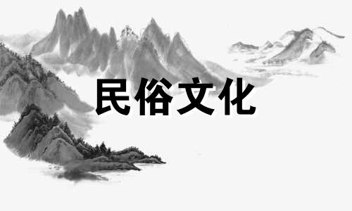 汇总装修设计风水的必备知识 装修前必须了解的设计风水