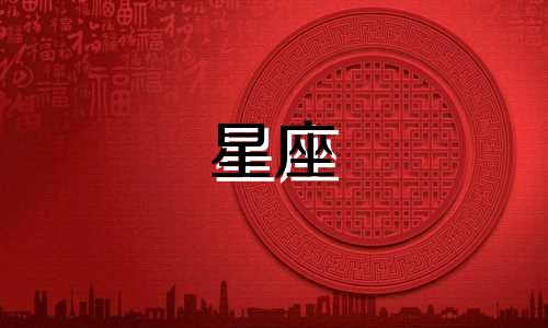 探索十二星座的专属洛丽裙子与其命运的奥秘解析