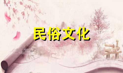 室内风水布局的八个关键方位解析
