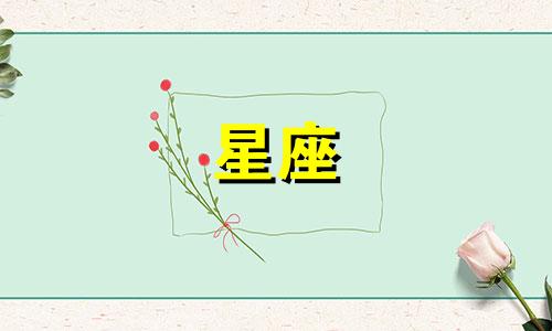 十二星座心中所钟爱的爱心是怎样的？ 构成十二星座心灵的元素是什么？