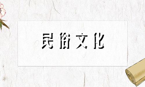 门对门在风水学中被认为是不吉利的布局，因为这种布局可能导致能量直接冲突，从而影响家庭成员的健康和运势。
