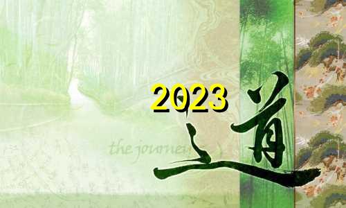 2023 年 7 月第一天出生的女婴的有用命名参考