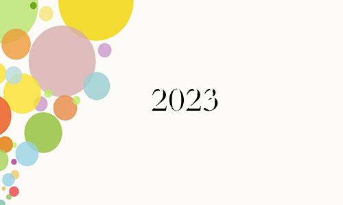 2023 年 5 月第一天父亲节出生的男孩有什么好处吗? 2023年5月1日出生的男孩的推荐名字。
