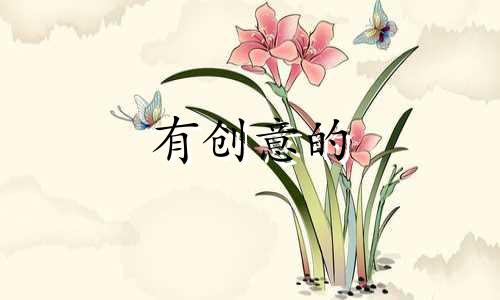 有创意的 4 个字母科技公司名称。科技感很强的完整公司名称列表。