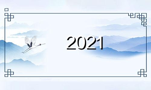 2021 年儿童名字目录：男孩的慷慨而独特的男孩学名