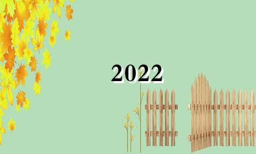 2022 年 6 月 10 日为您的新生男婴取一个有意义的男孩名字