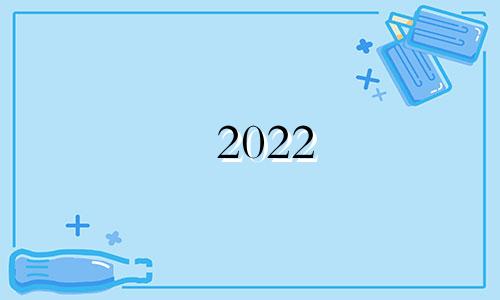 2022 年 7 月 24 日新生男孩名字精选高分男婴名字