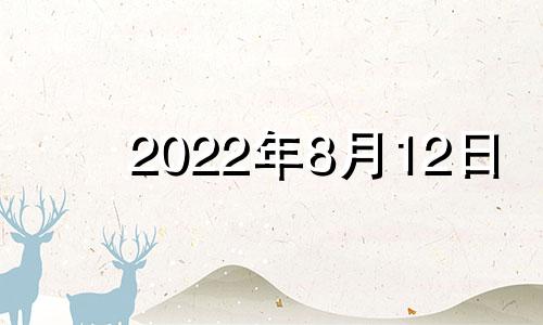 2022年8月12日 新生女孩的名字有内涵。女孩的名字及命名方法