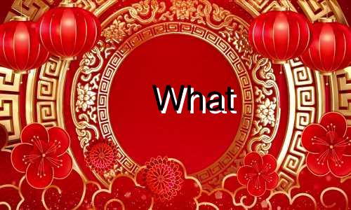 What zodiac sign are you?  How do you say "你是什么星座的" in English?