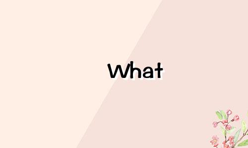 What is the four-digit exclusive password for your zodiac sign?